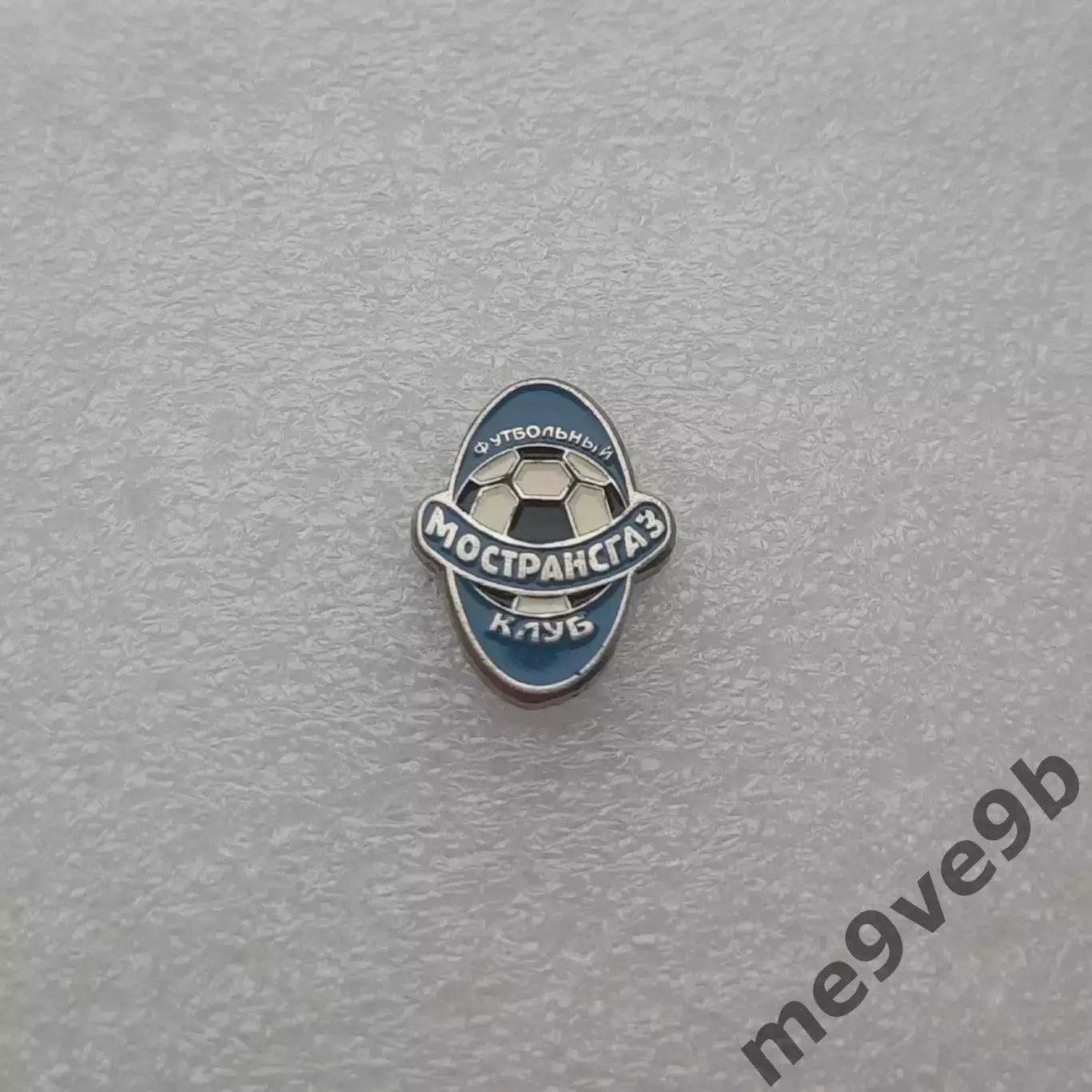 Официальный значок ФК Мострансгаз Газопровод
