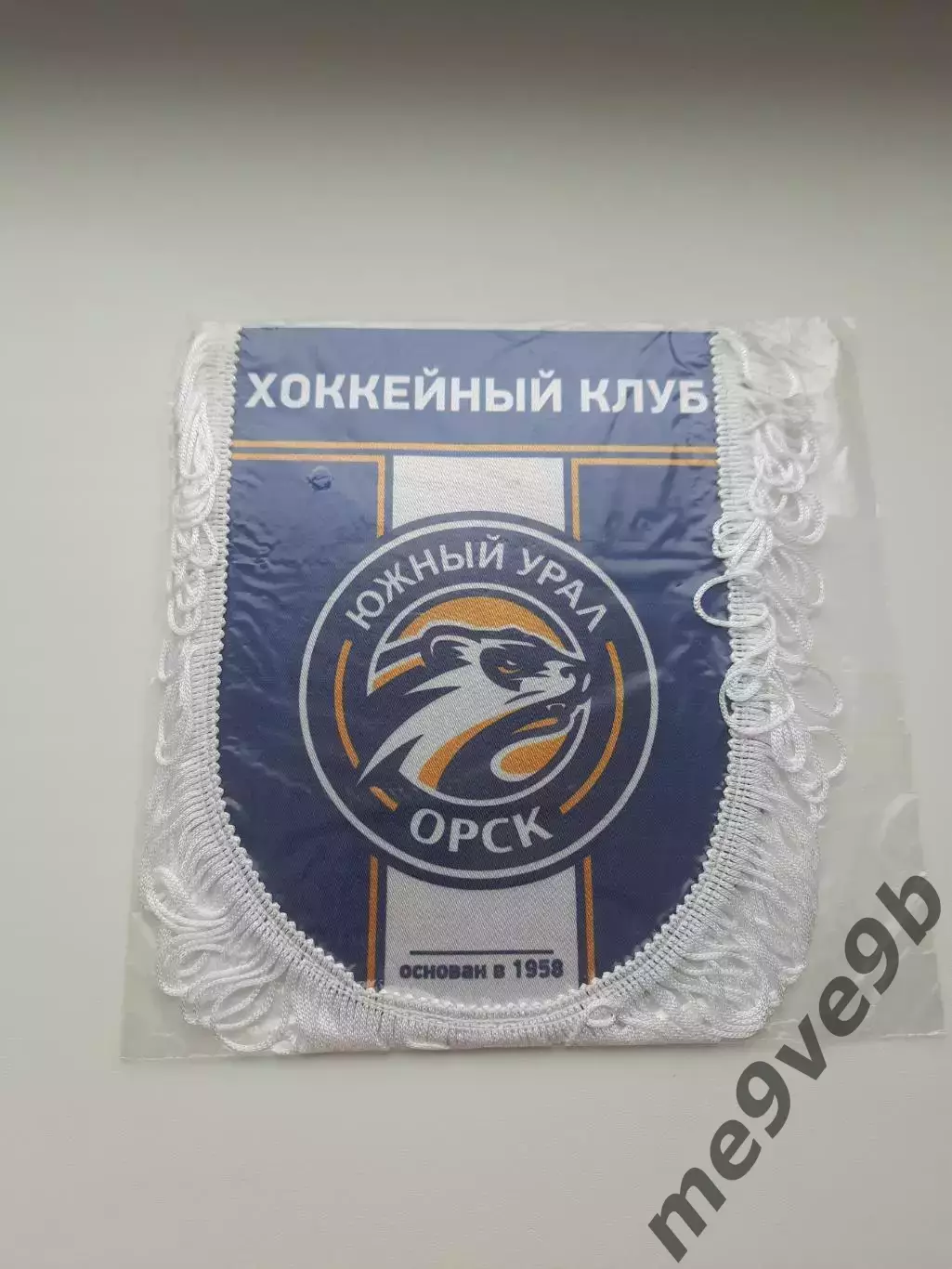 Официальный вымпел ХК Южный Урал Орск