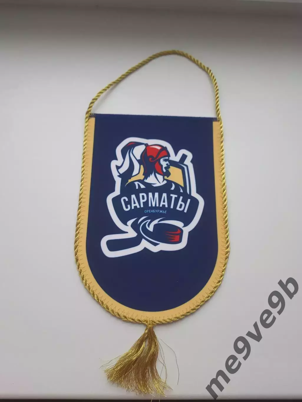 Официальный вымпел МХК Сарматы Оренбург