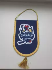 Официальный вымпел МХК Сарматы Оренбург