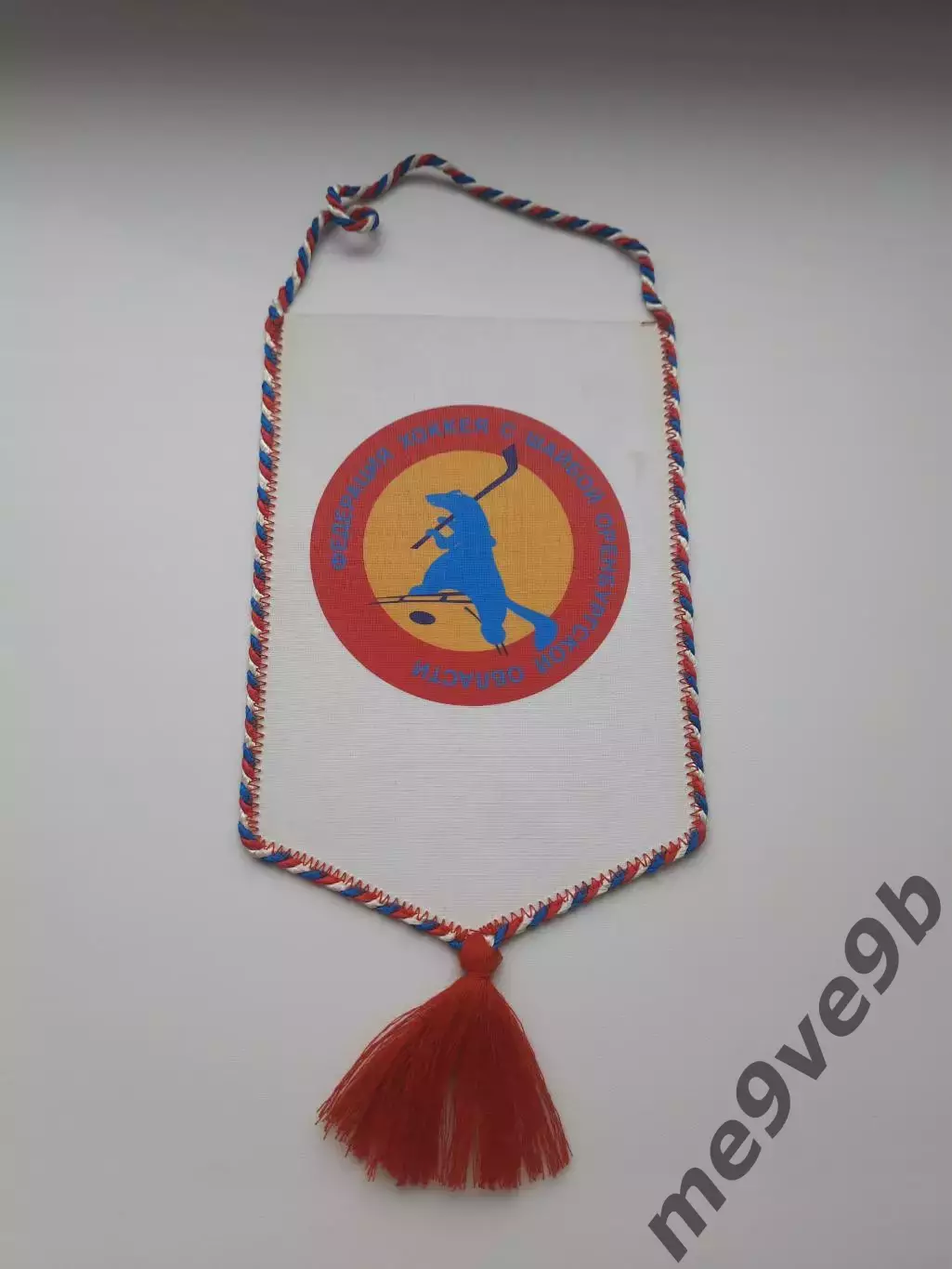 Официальный вымпел ХК ОренбургГазпром-Университет Оренбург 1