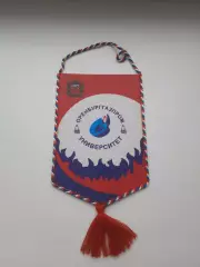 Официальный вымпел ХК ОренбургГазпром-Университет Оренбург