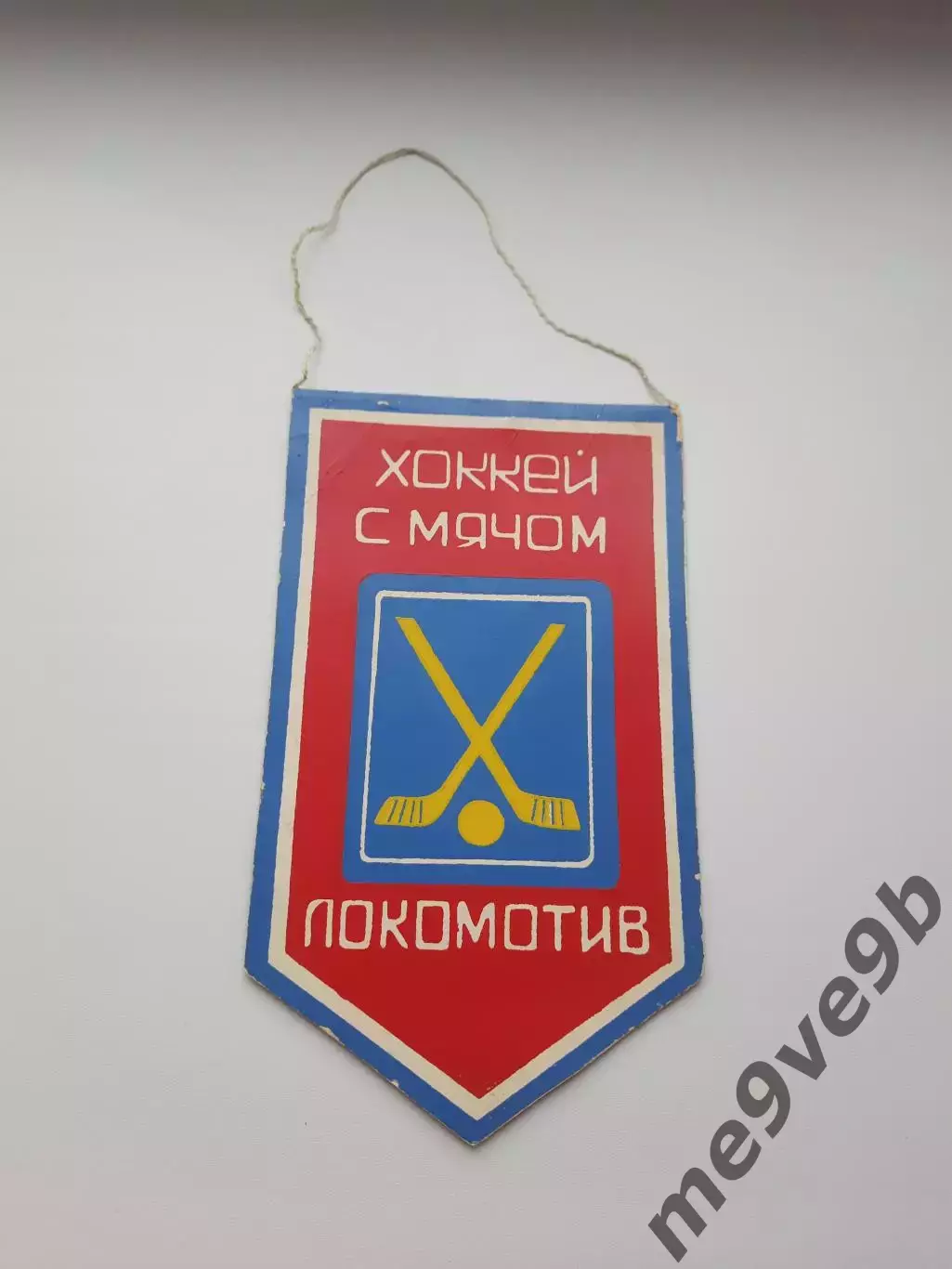 Официальный вымпел ХК Локомотив Оренбург (хоккей с мячом) 1