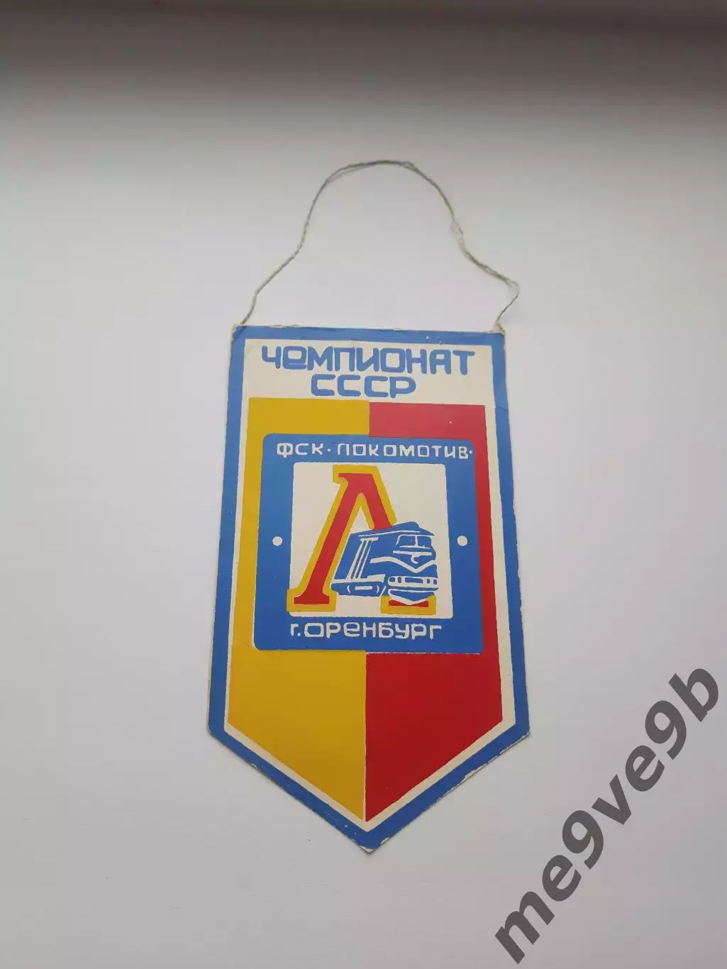 Официальный вымпел ХК Локомотив Оренбург (хоккей с мячом)