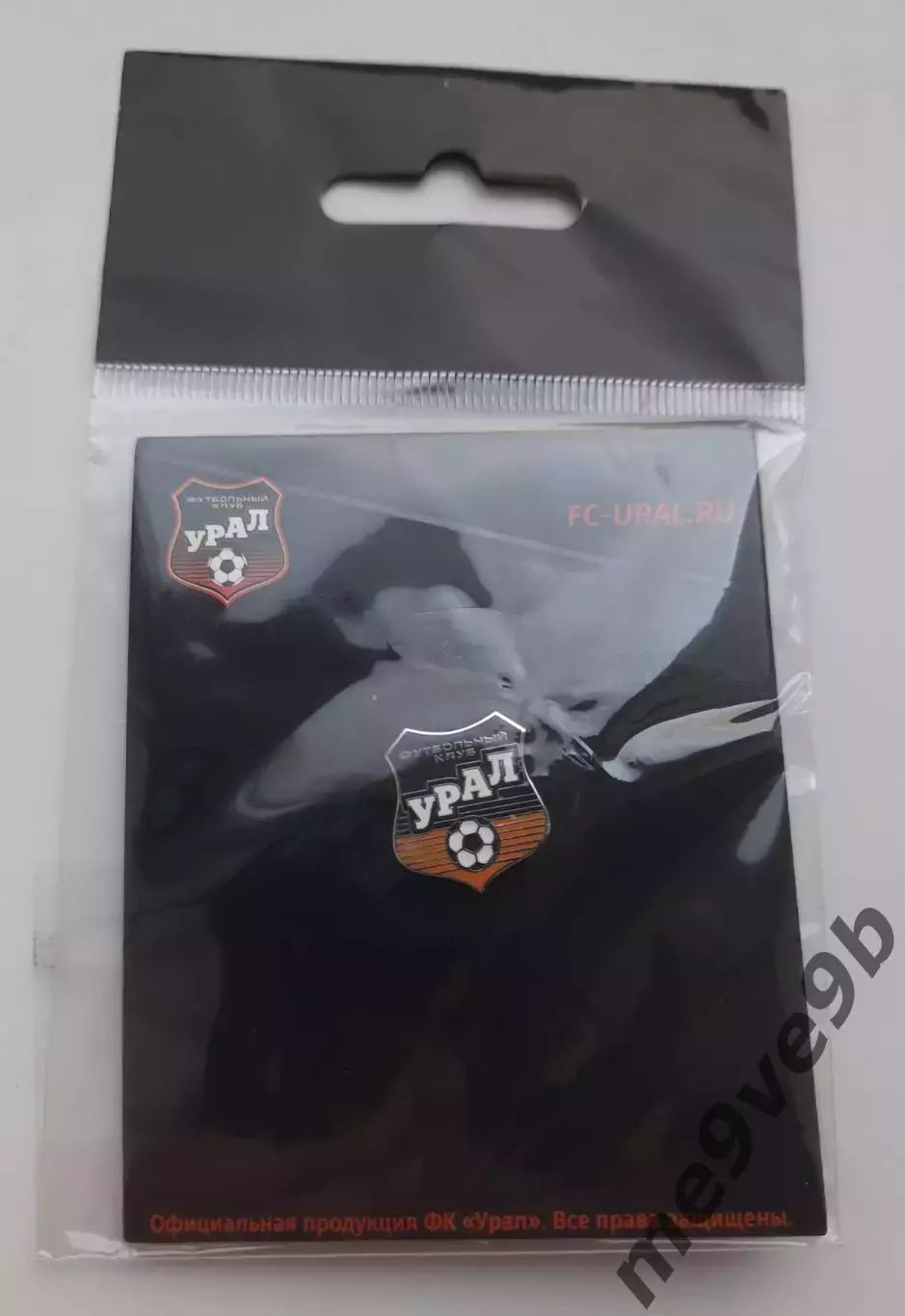 Официальный значок ФК Урал Екатеринбург. Выпуск 2018 года