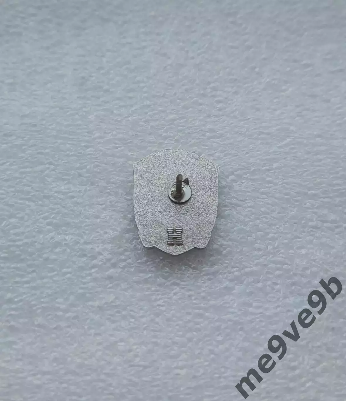 Официальный значок ФК Томь Томск. Выпуск 2010 года 1