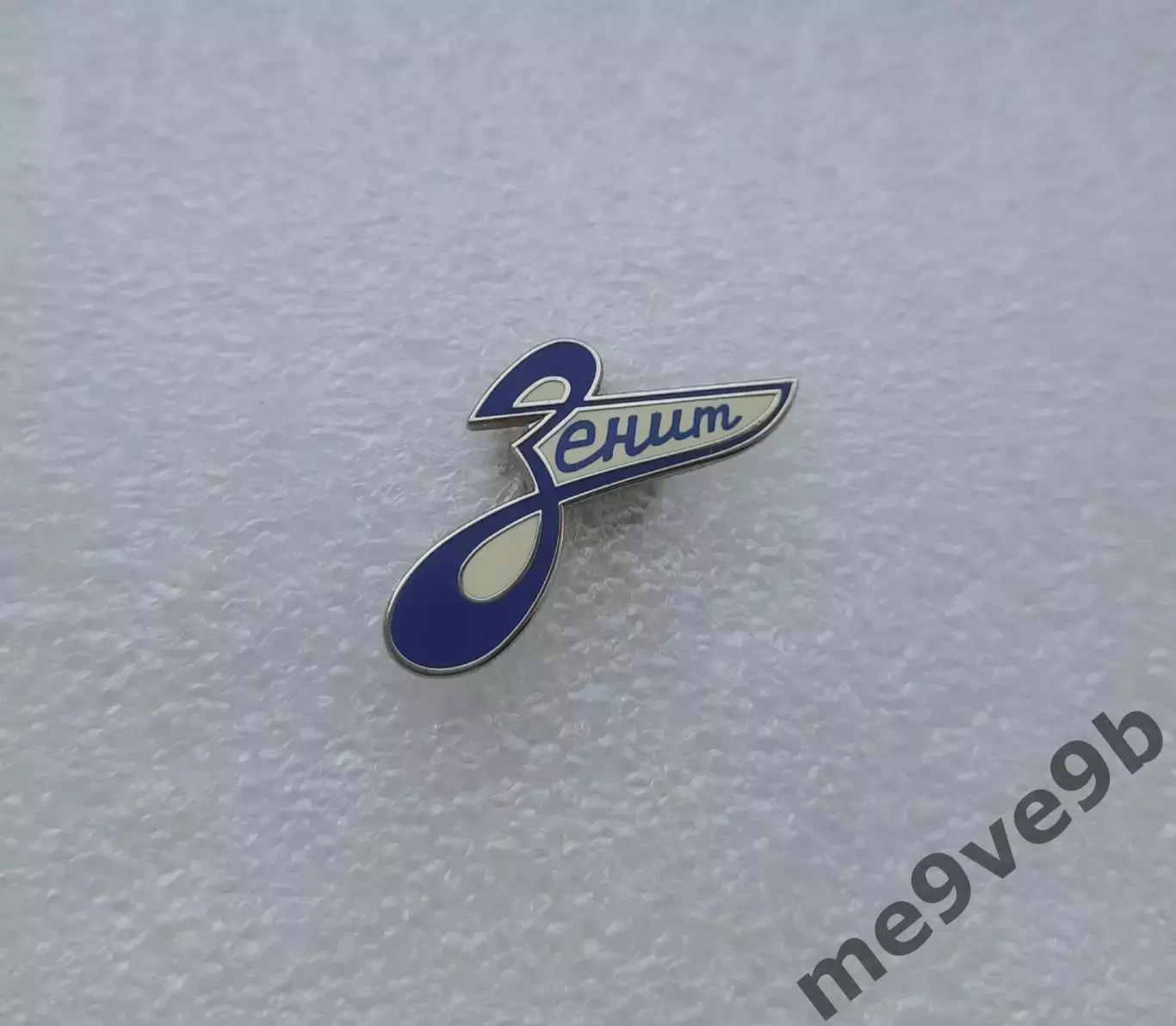 Официальный значок ФК Зенит Санкт-Петербург