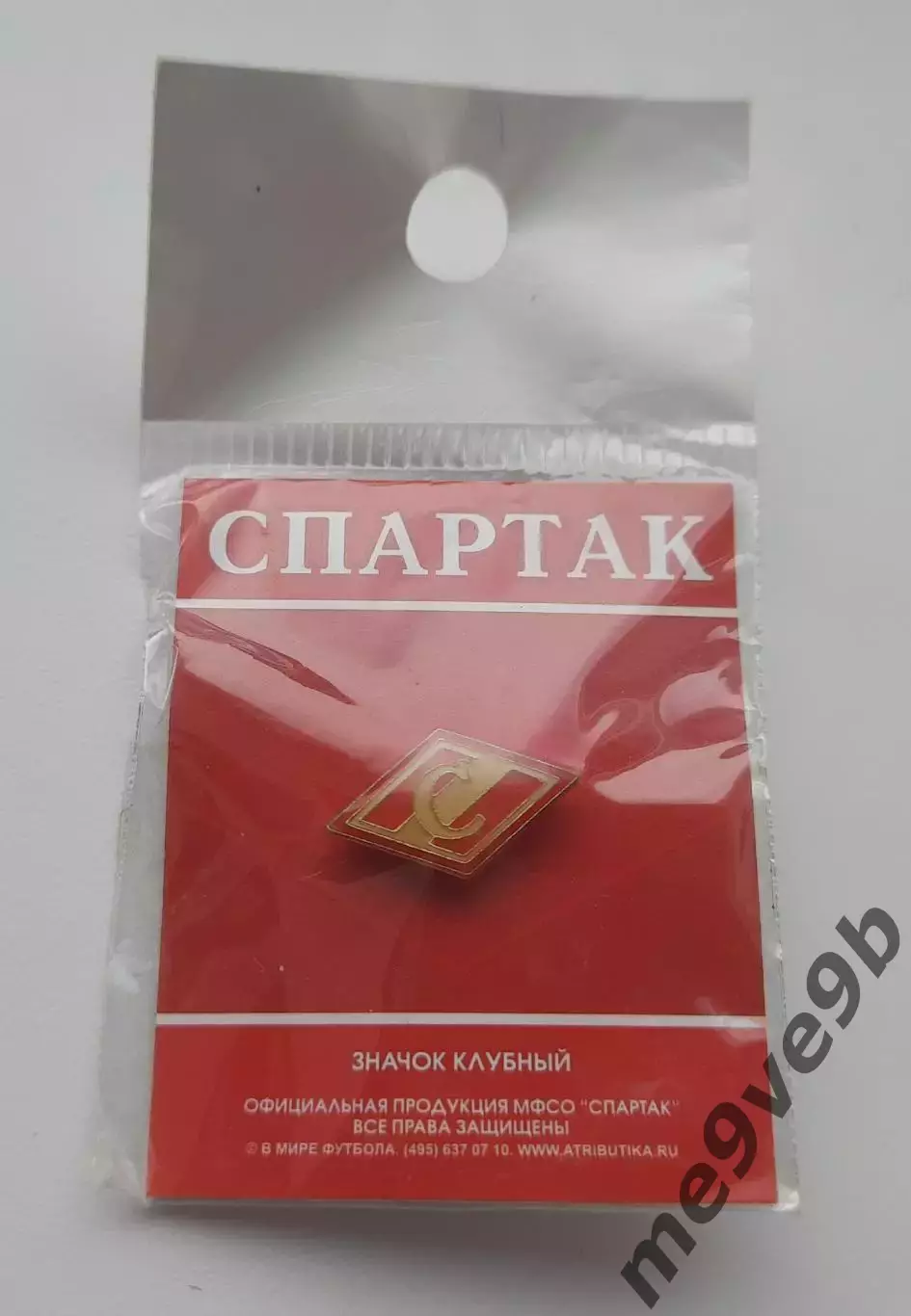 Официальный значок ФК Спартак Москва. Выпуск 1995 года