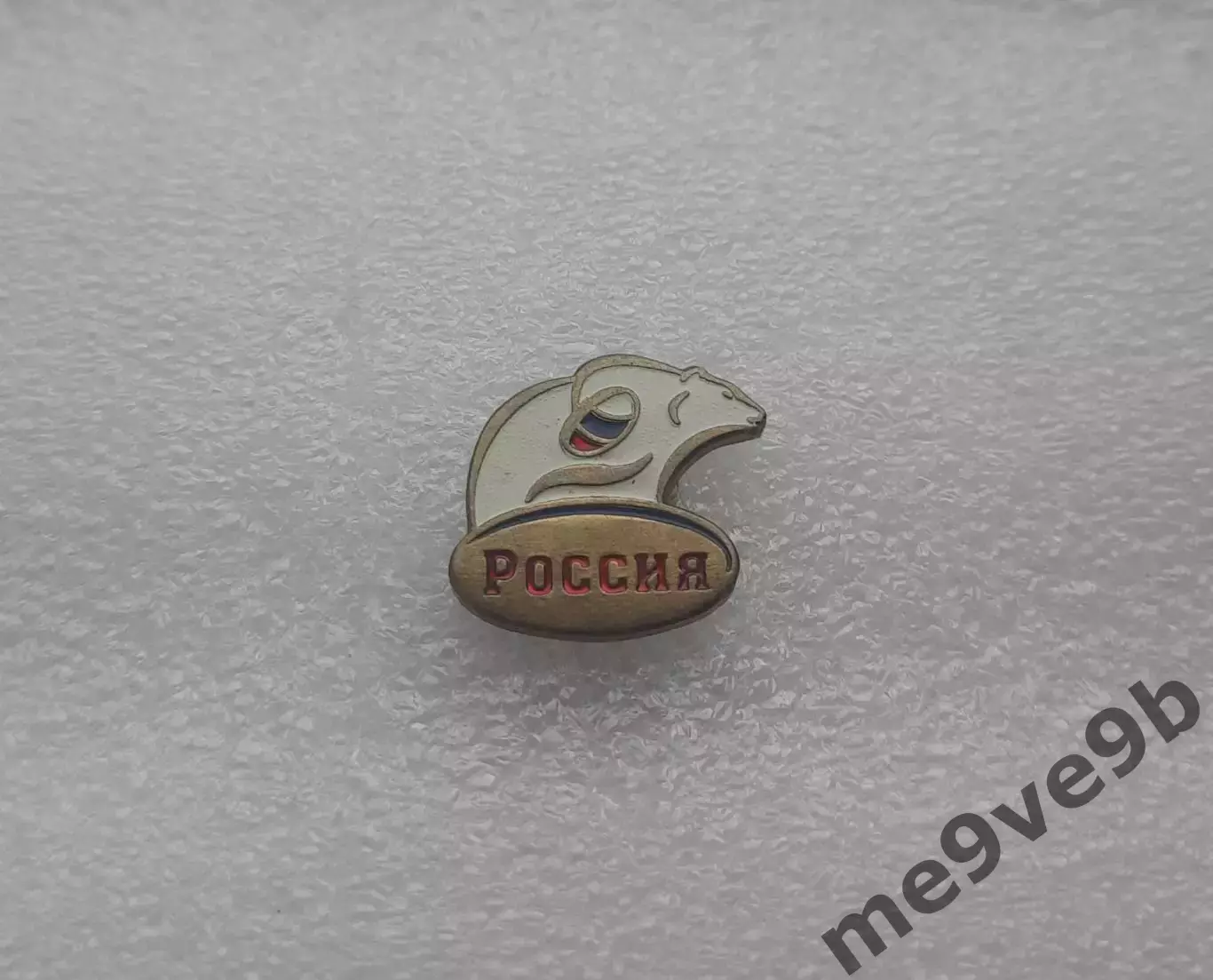Официальный значок федерации регби России