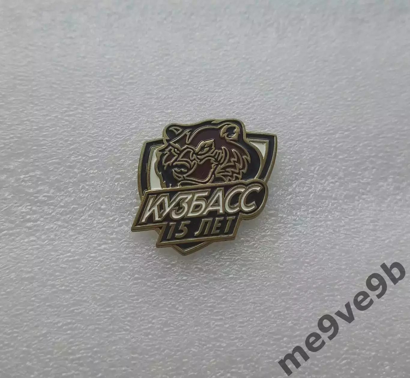 Официальный юбилейный значок ВК Кузбасс Кемерово