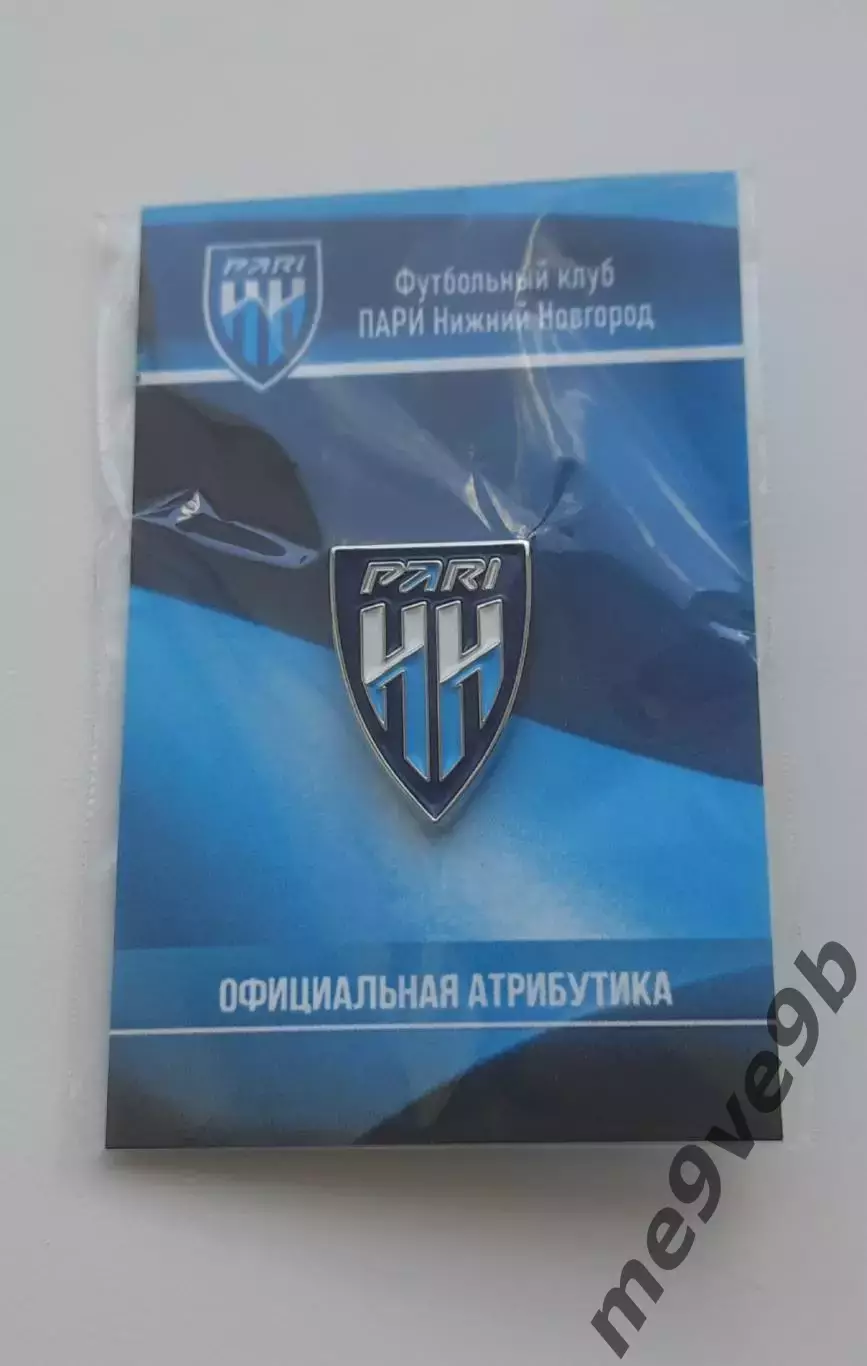 Официальный значок ФК Пари НН Нижний Новгород. Выпуск 2023 года