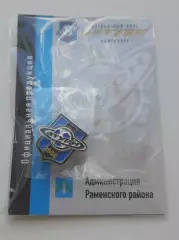 Официальный значок ФК Сатурн Раменское. Выпуск 2026 года