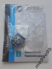 Официальный значок ФК Сатурн Раменское. Выпуск 2026 года