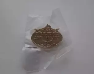 Официальный юбилейный значок РК Московские Драконы Москва (регби)