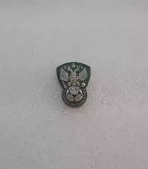 (2) Официальный значок РФС