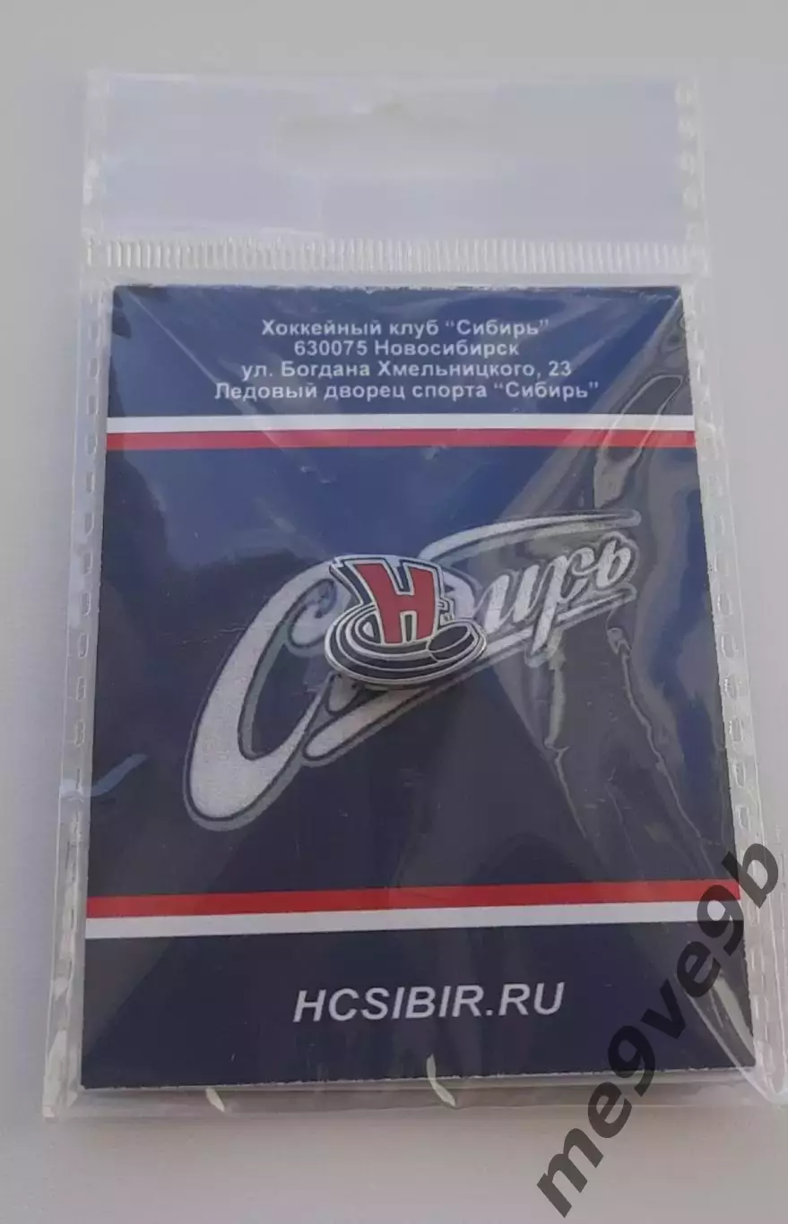 Официальный значок ХК Сибирь Новосибирск. Выпуск 2012 года