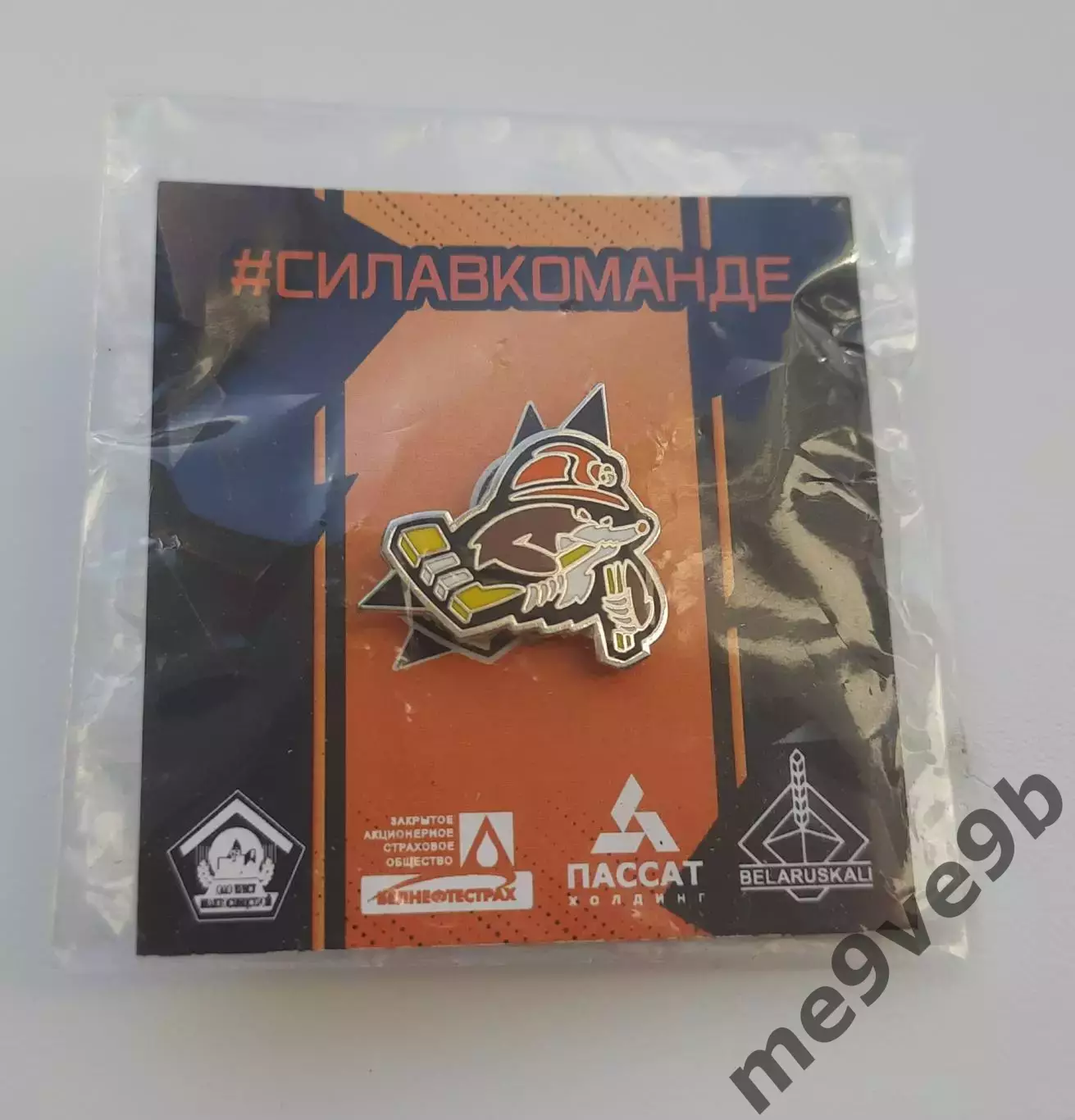 Официальный значок ХК Шахтёр Солигорск, Беларусь