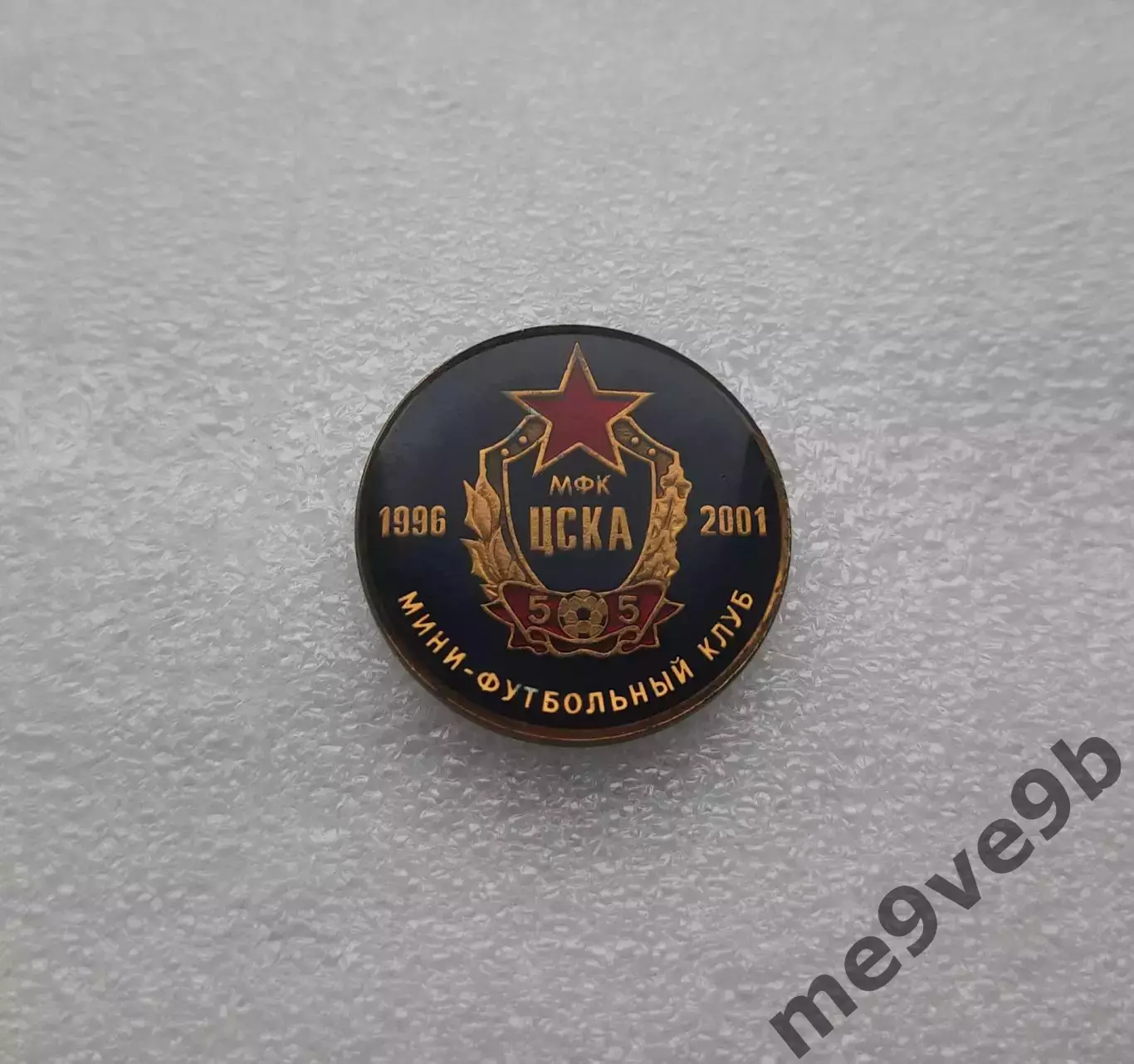 Официальный значок МФК ЦСКА Москва