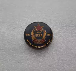 Официальный значок МФК ЦСКА Москва