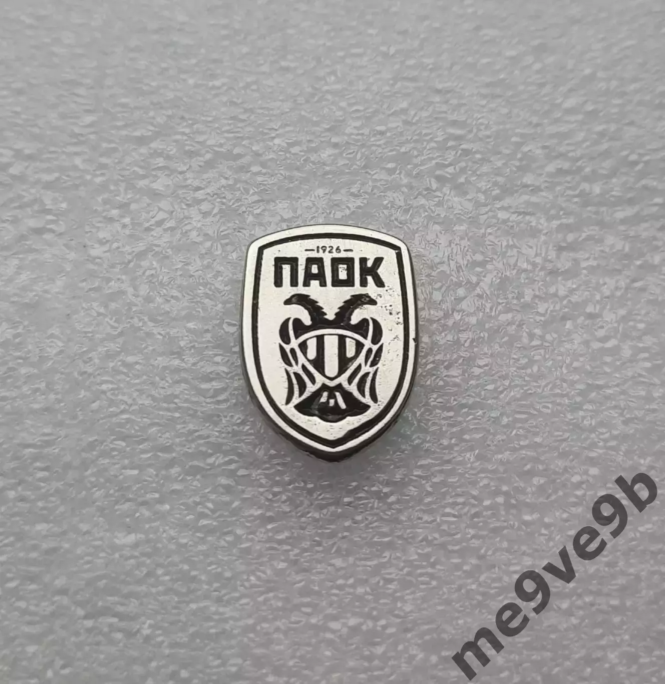 Официальный значок ФК ПАОК Салоники, Греция
