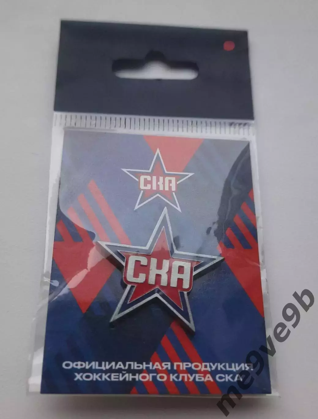 Официальный значок ХК СКА Санкт-Петербург. Выпуск 2025 года