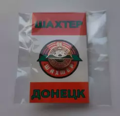 Официальный значок ФК Шахтер Донецк, Украина