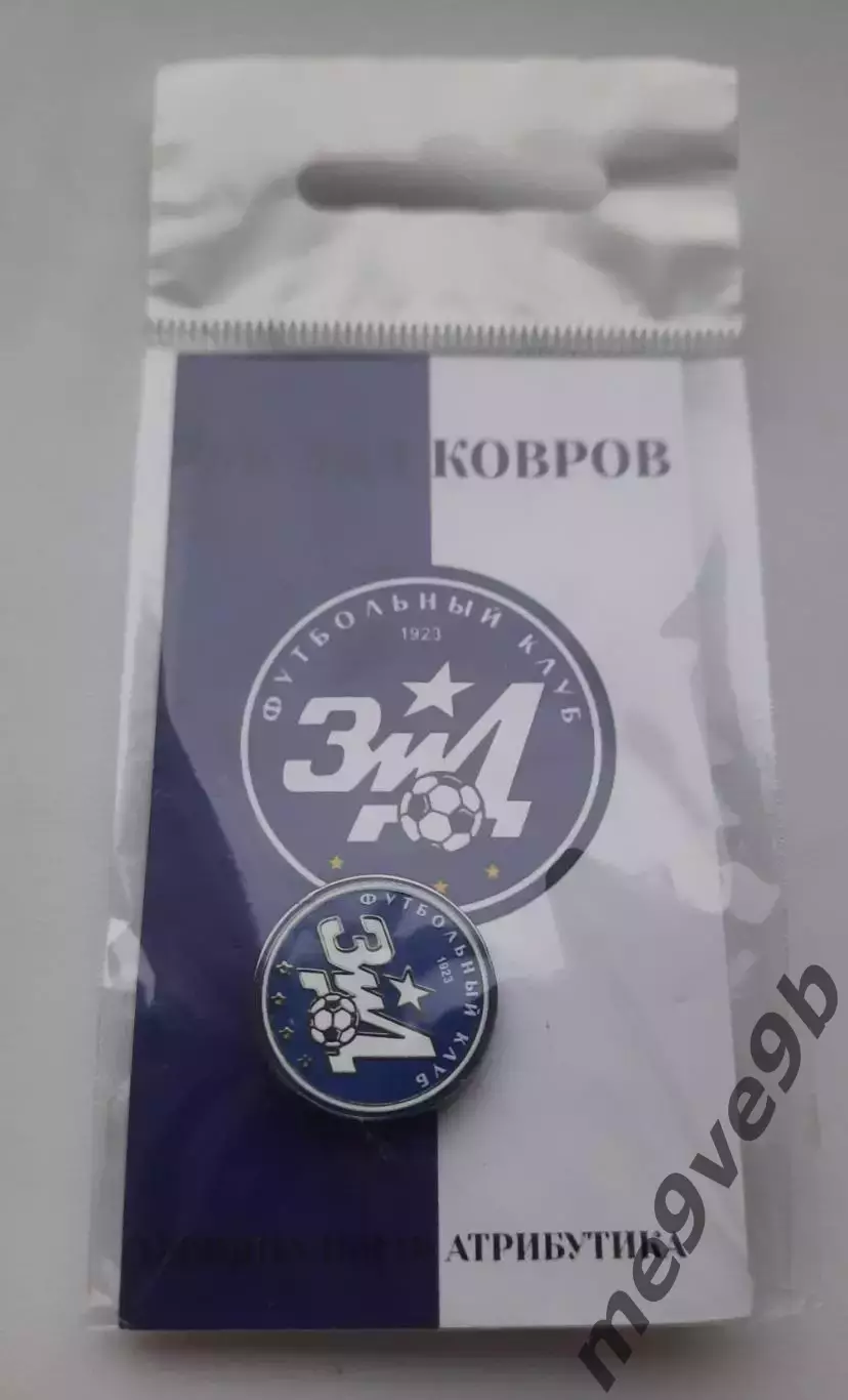 Официальный значок ФК ЗИД Ковров