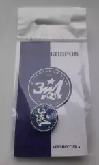 Официальный значок ФК ЗИД Ковров