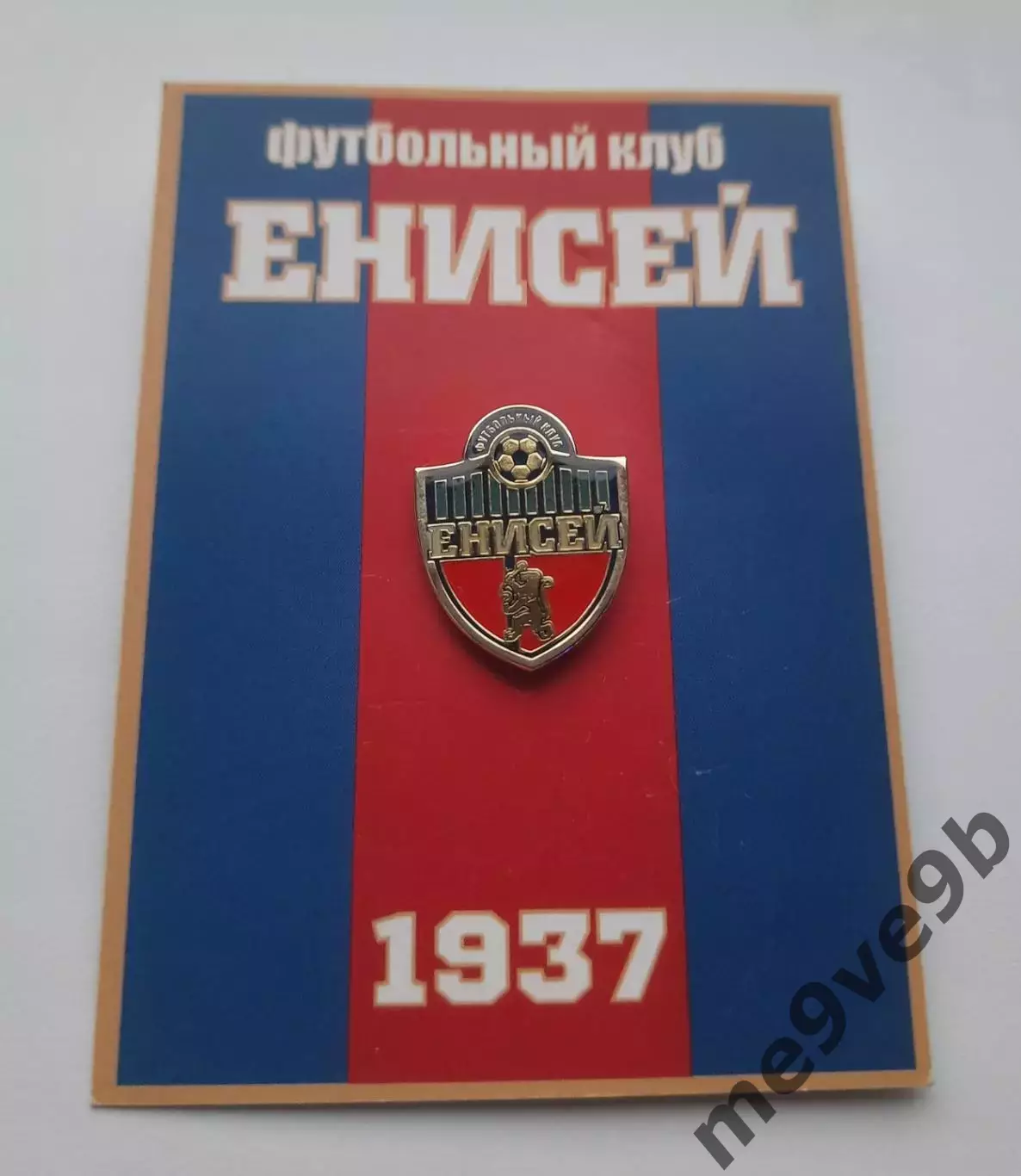 Официальный значок ФК Енисей Красноярск