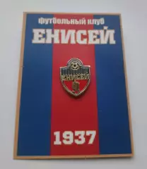 Официальный значок ФК Енисей Красноярск