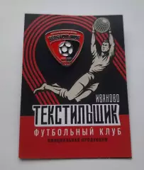 Официальный значок ФК Текстильщик Иваново