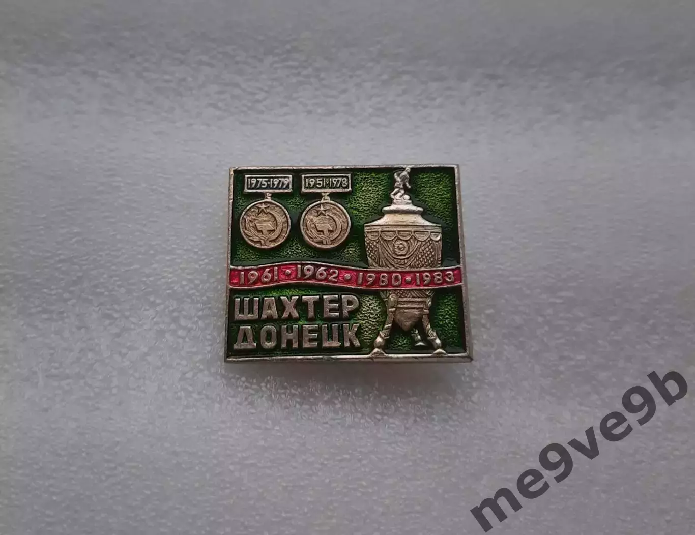 Значок ФК Шахтер Донецк, Украина