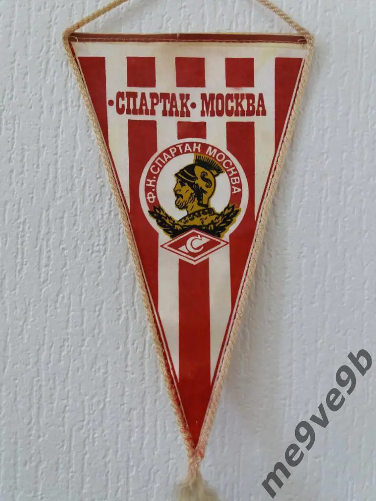 Официальный вымпел ФК Спартак Москва