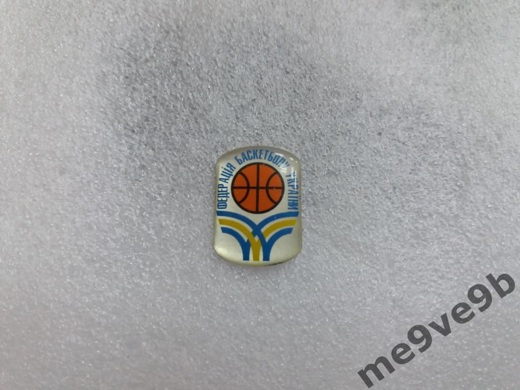 Федерация баскетбола Украины. Официальный значок!