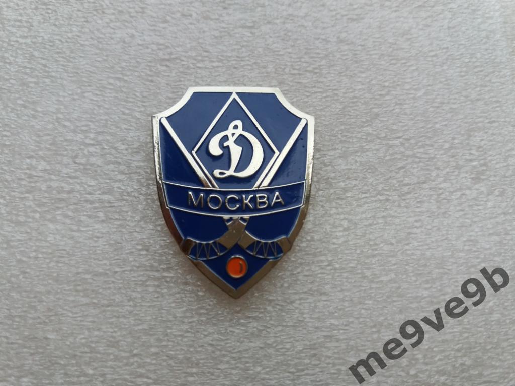 Официальный значок ХК Динамо Москва (хоккей с мячом)