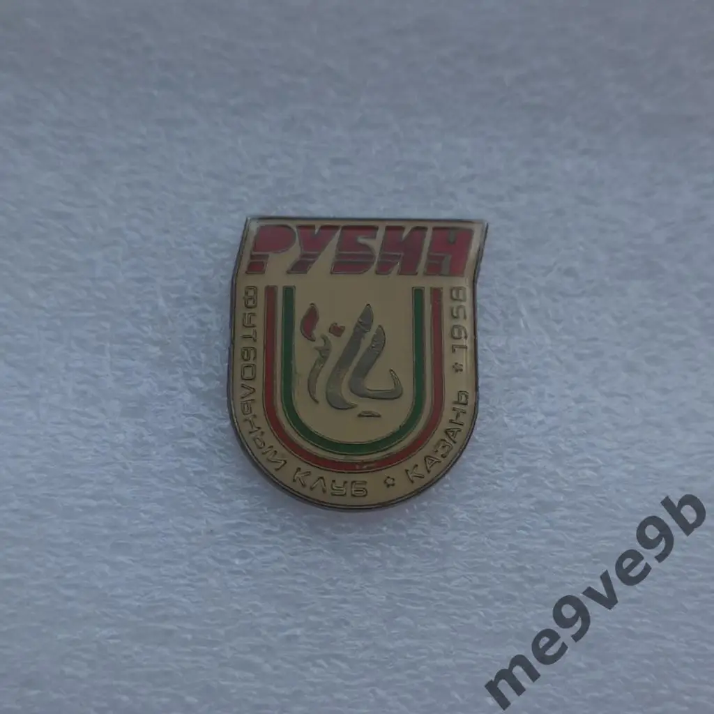 Значок ФК Рубин Казань