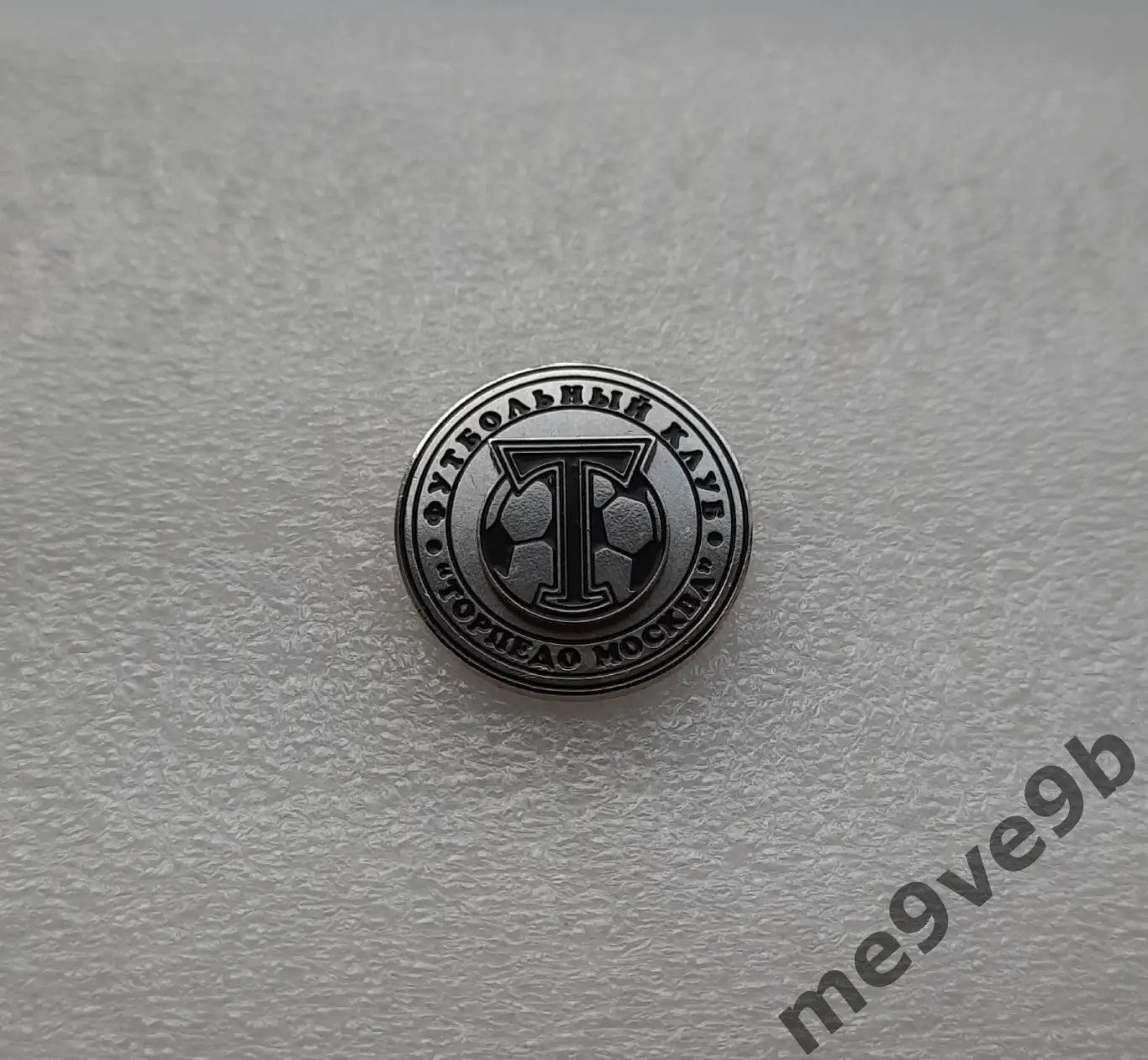 Значок ФК Торпедо Москва. РАСПРОДАЖА КОЛЛЕКЦИИ