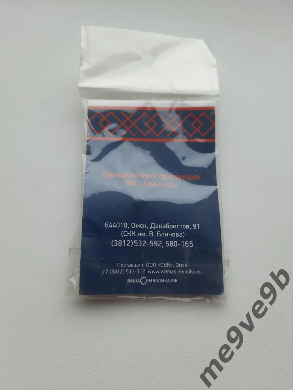 Официальный значок ВК Омичка Омск (2) 1
