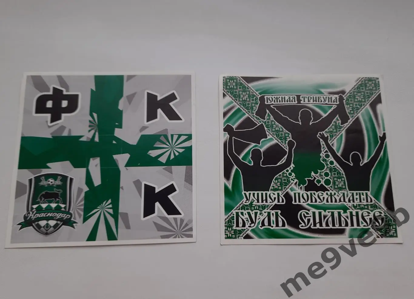 стикеры ФК Краснодар Краснодар