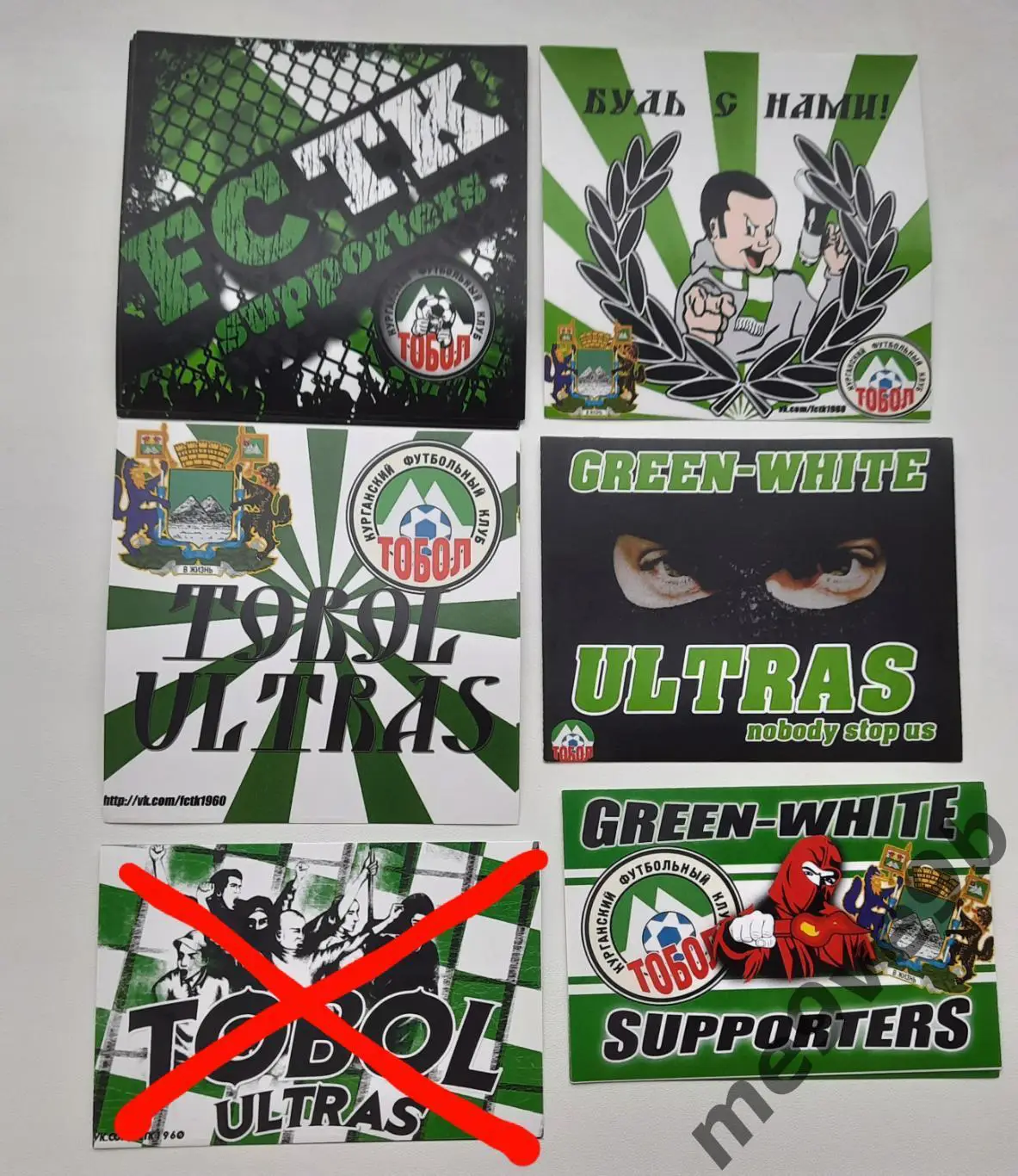 стикеры ФК Тобол Курган