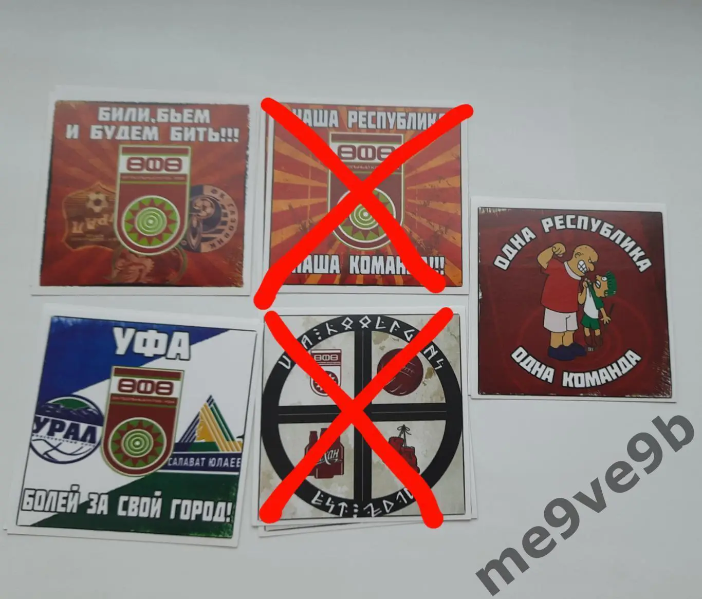 стикеры ФК Уфа Уфа