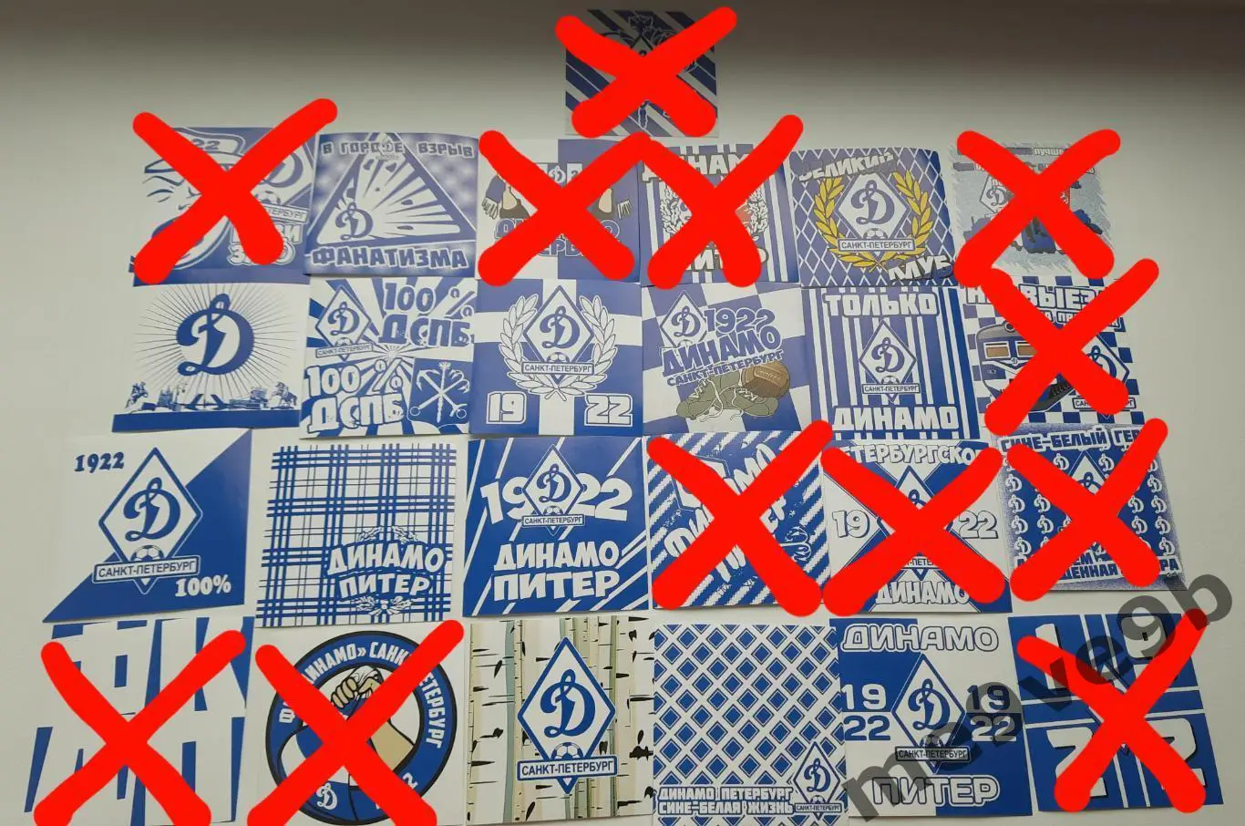 стикеры ФК Динамо Санкт-Петербург