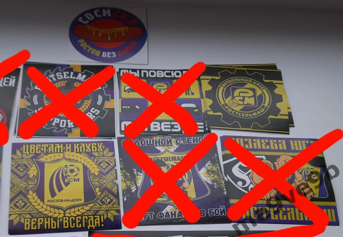 (2) стикеры ФК Ростсельмаш Ростов-на-Дону