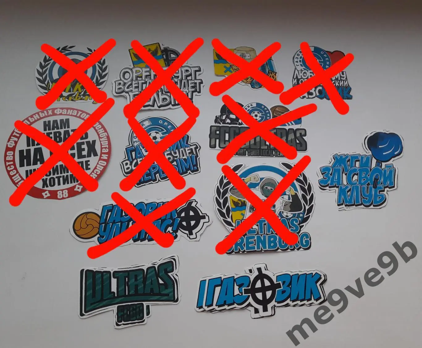 (1) стикеры ФК Газовик Оренбург
