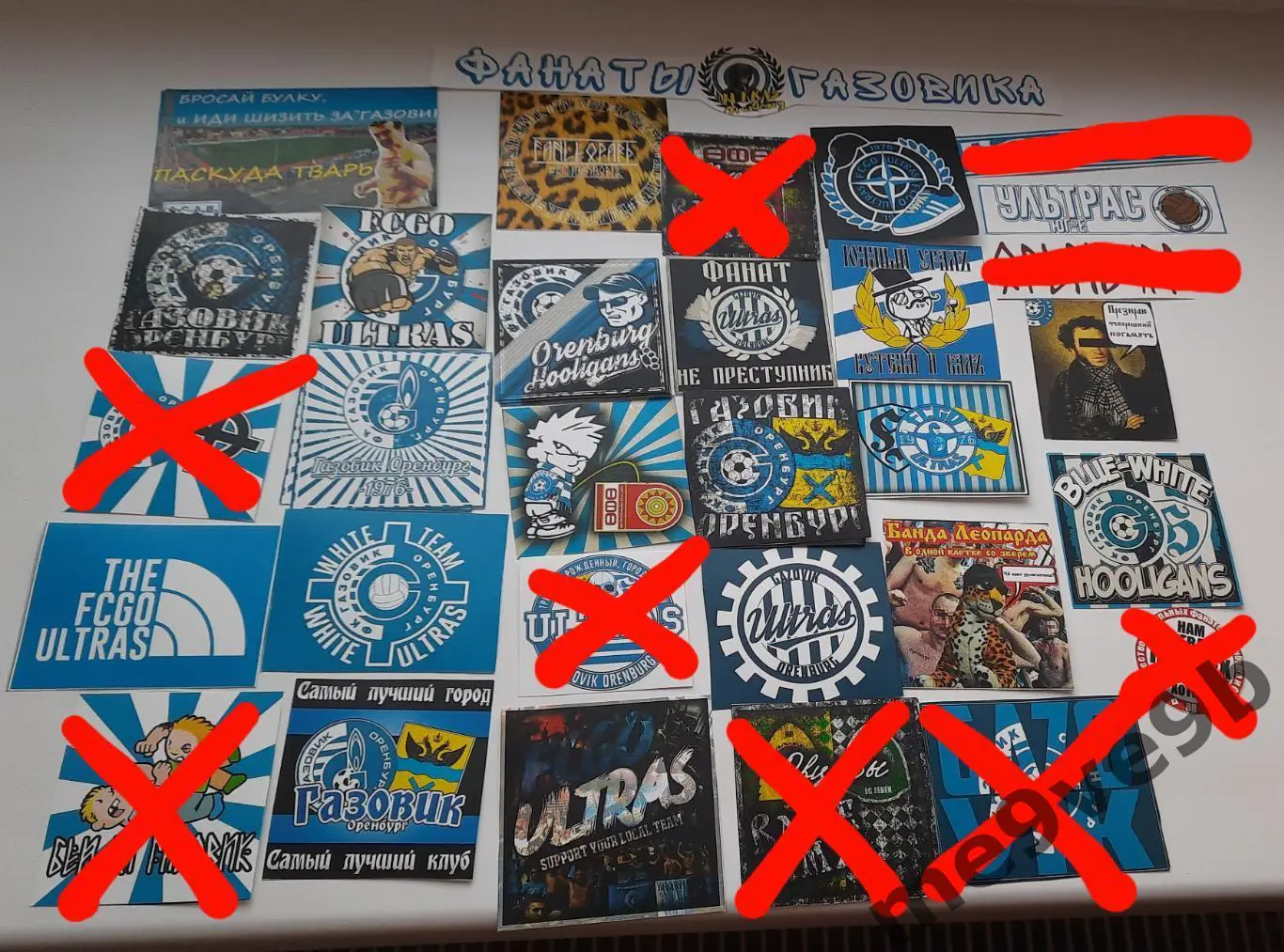 (3) стикеры ФК Газовик Оренбург