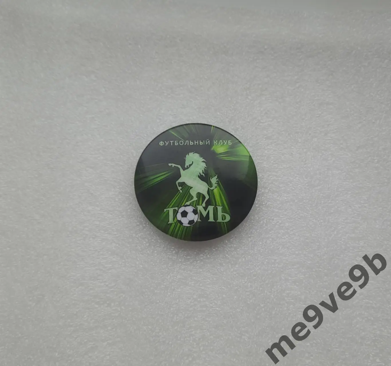 Официальный значок ФК Томь Томск. РАСПРОДАЖА