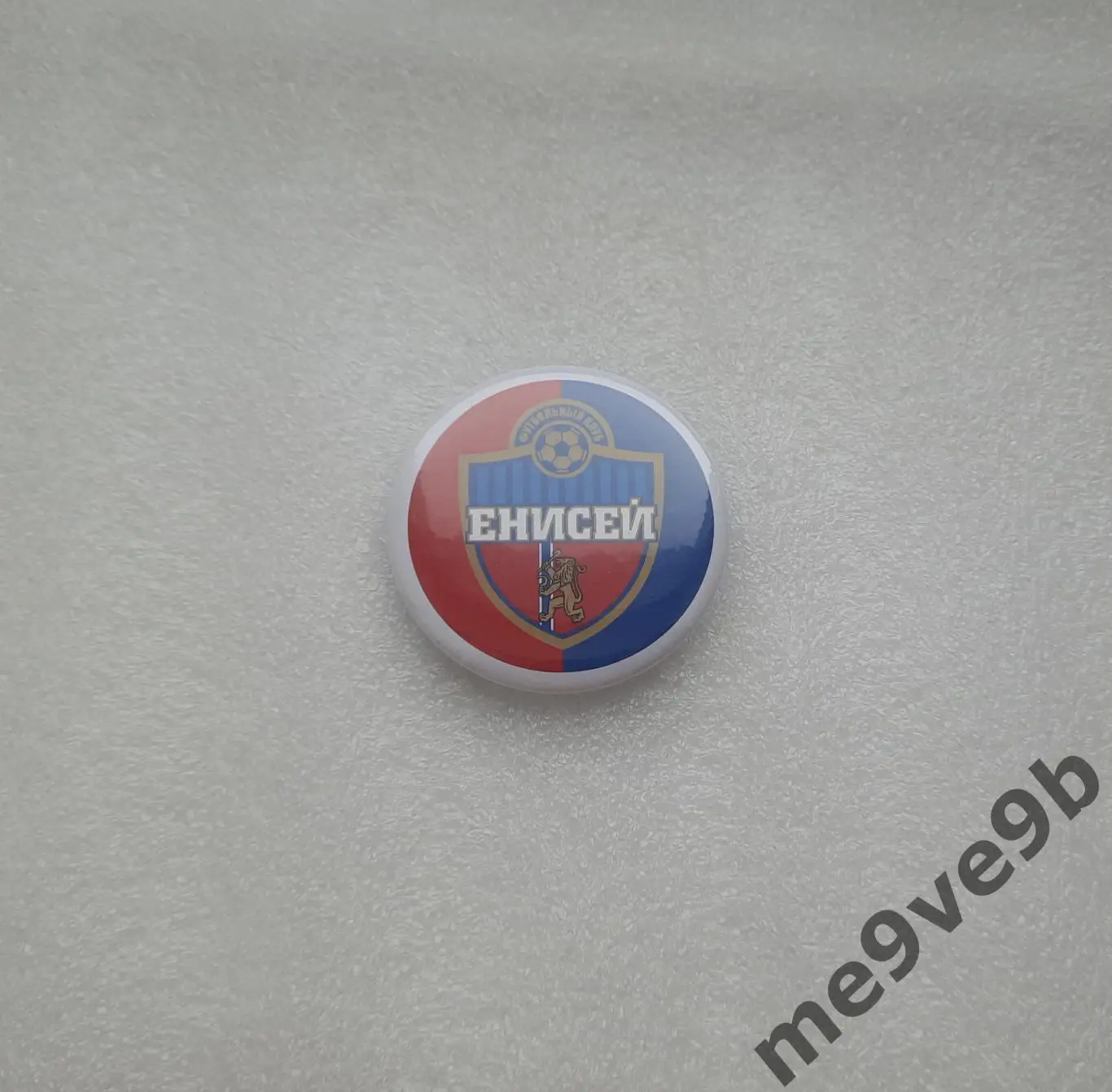 Официальный значок ФК Енисей Красноярск. РАСПРОДАЖА