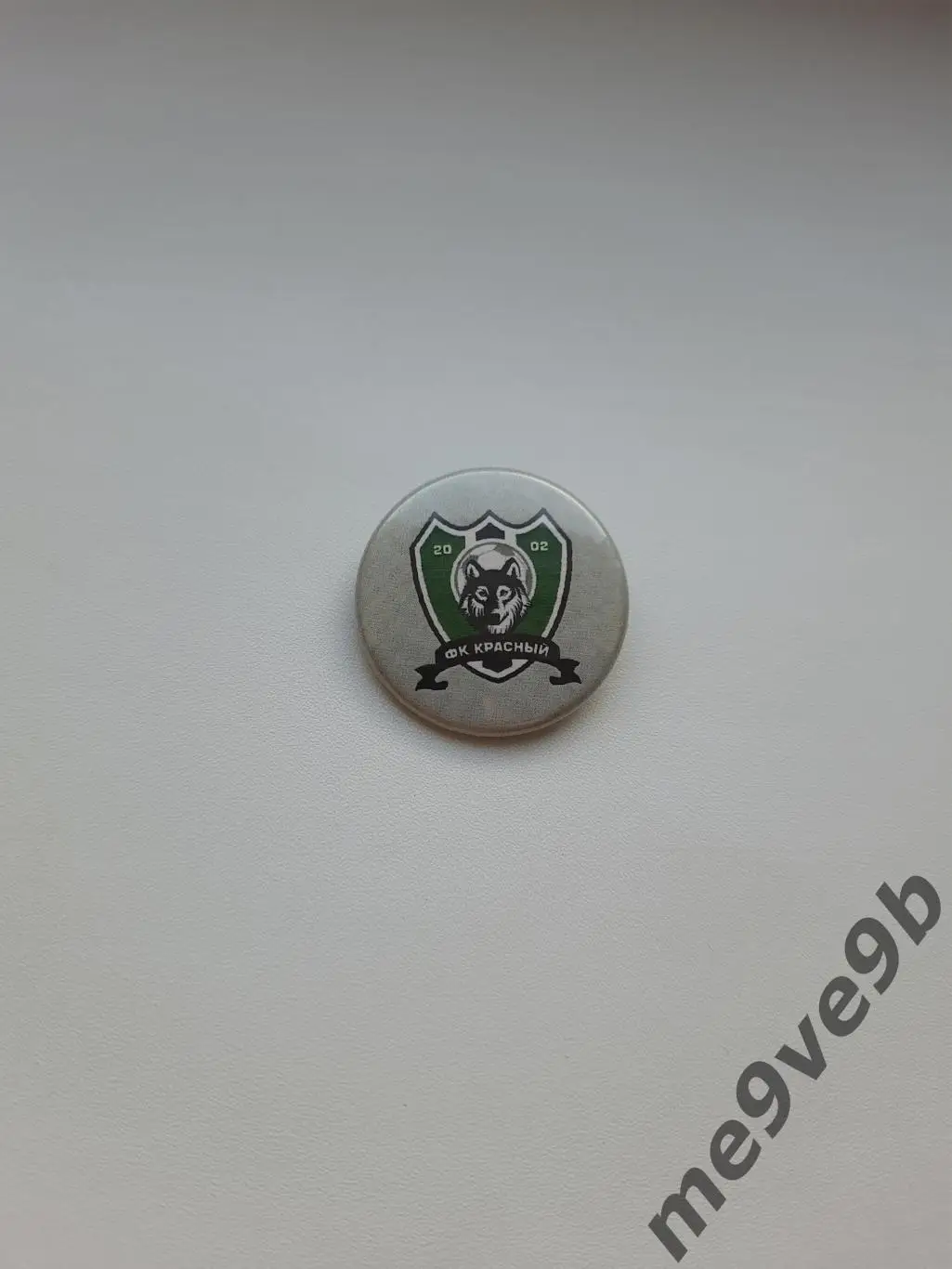 Официальный значок ФК Красный Смоленск. РАСПРОДАЖА