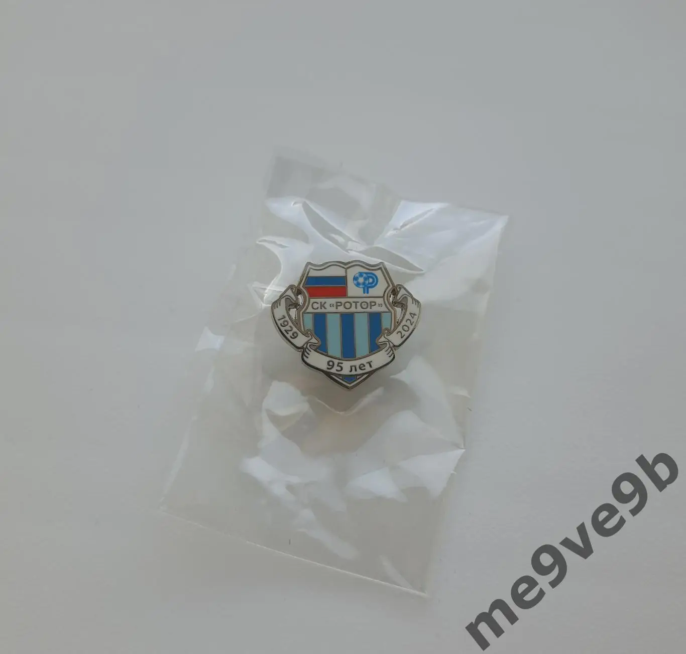 Официальный значок ФК Ротор Волгоград. Выпуск 2024 года