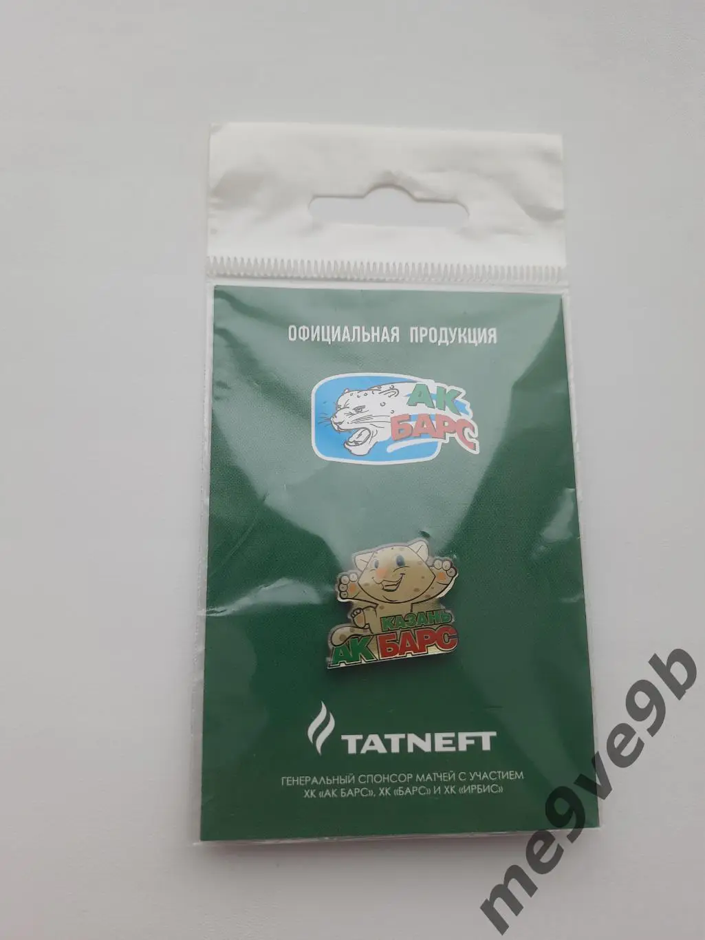 Официальный значок ХК Ак Барс Казань. Выпуск 2018 года